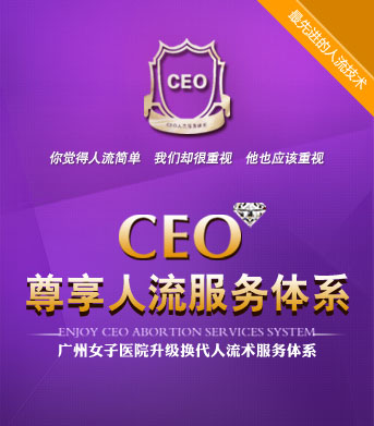 ϾҽԺϵ:CEOϵ